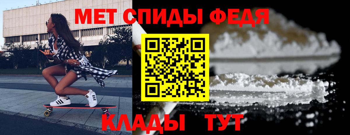 АМФ Premium Губкинский