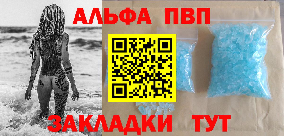 А ПВП крисы CK Губкинский