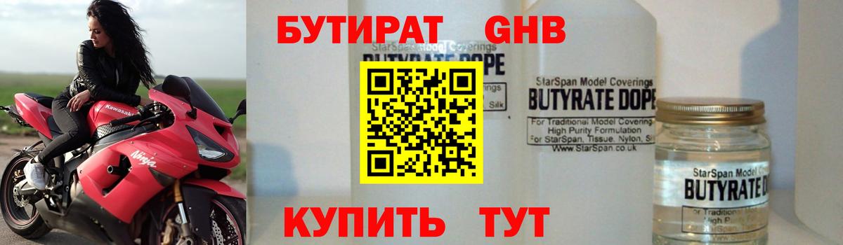 Купить наркотики  Губкинский  Вход с VPN  Альфа ПВП СОЛЬ кристаллы  MDMA  ГАШИШ  МАРИХУАНА  МЕФ   COCAIN  КЕТАМИН 