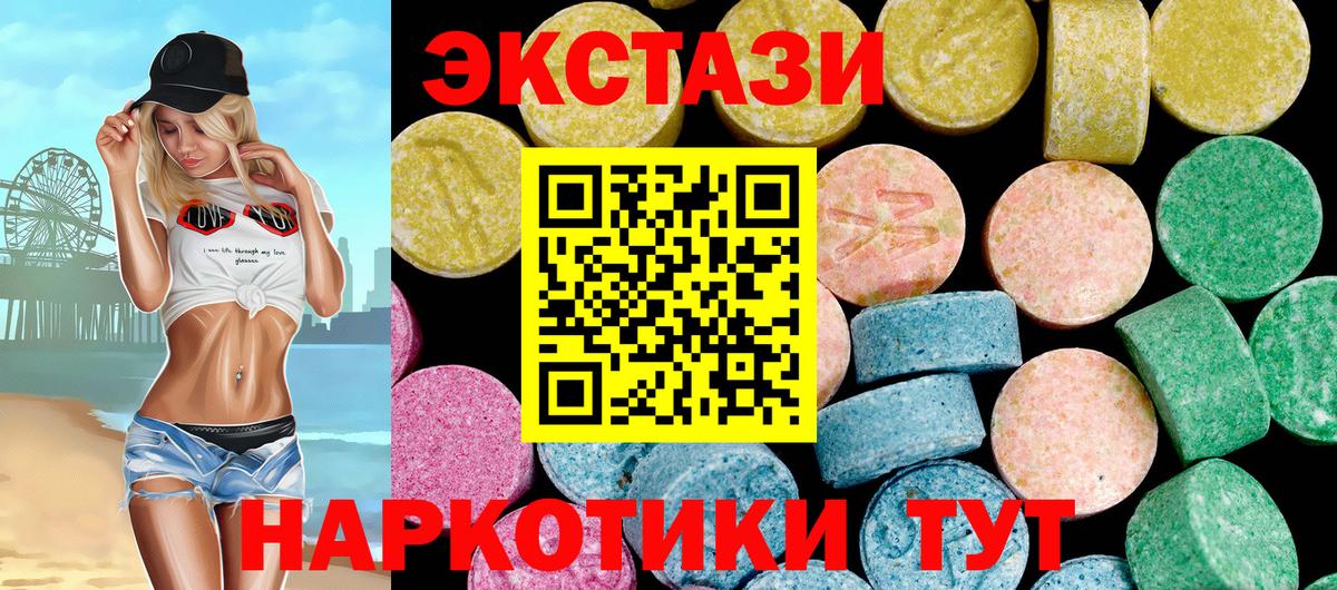 Ecstasy DUBAI Губкинский