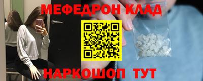твердый Мариинск