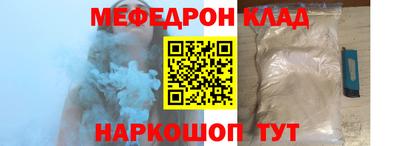 твердый Мариинск