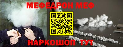 PSILOCYBIN Малгобек