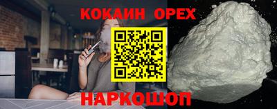ПСИЛОЦИБИНОВЫЕ ГРИБЫ Малоярославец
