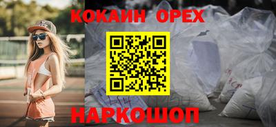твердый Мариинск