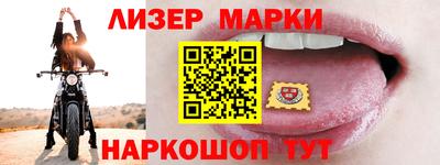 твердый Мариинск