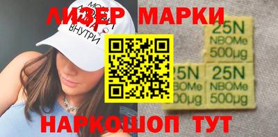твердый Мариинск