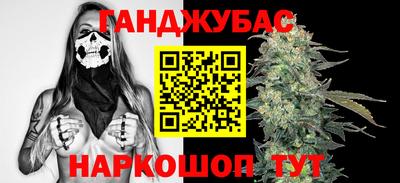 твердый Мариинск