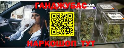 твердый Мариинск