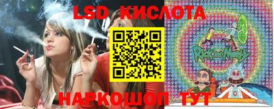 PSILOCYBIN Малгобек