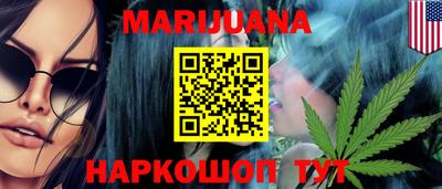 PSILOCYBIN Малгобек