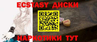 твердый Мариинск