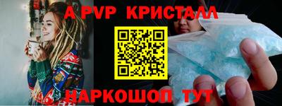 ПСИЛОЦИБИНОВЫЕ ГРИБЫ Малоярославец