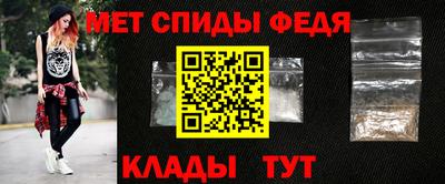 твердый Мариинск