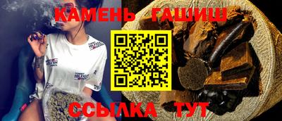 твердый Мариинск