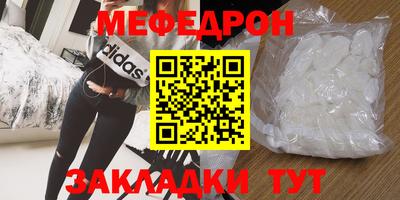 твердый Мариинск