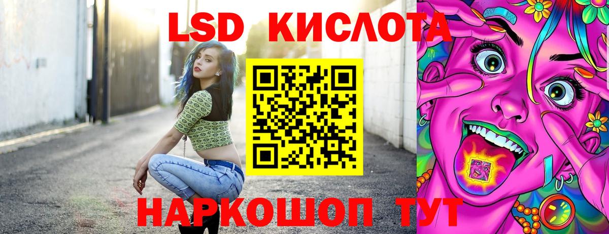 Марки 25I-NBOMe  Марки N-bome 1,5мг  Вход с VPN  сколько стоит  Марки N-bome 1,5мг  Губкинский 