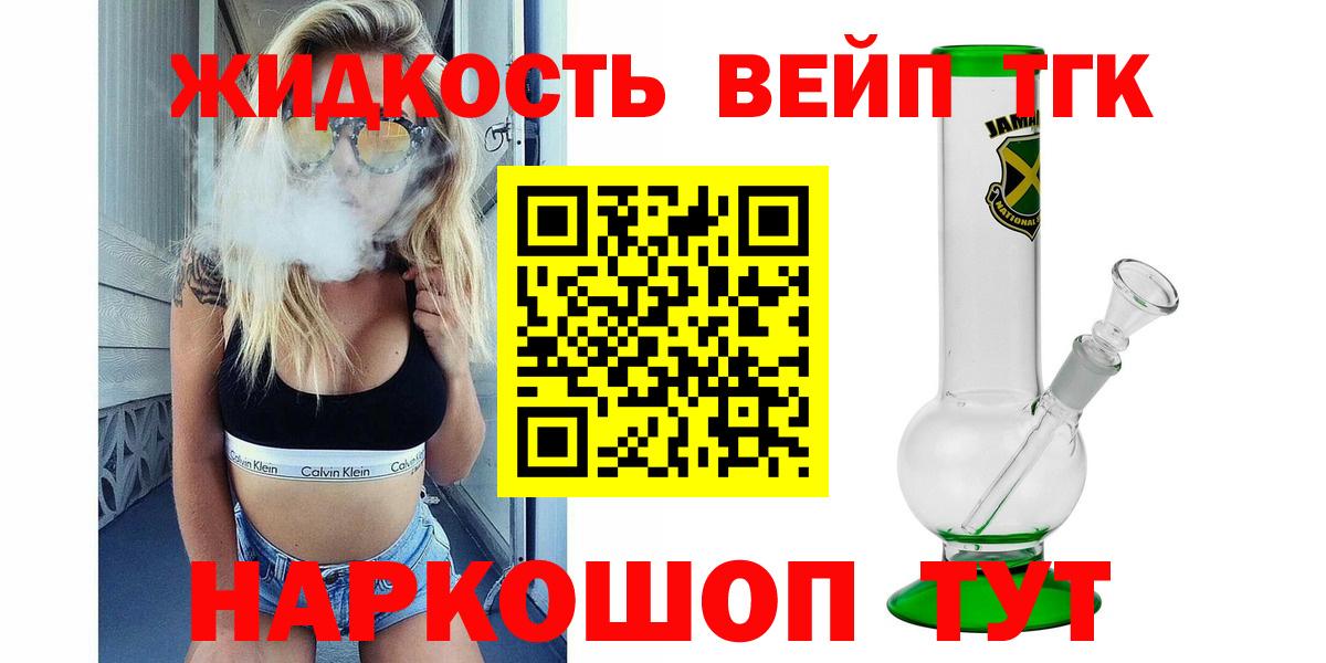 Дистиллят ТГК концентрат Губкинский