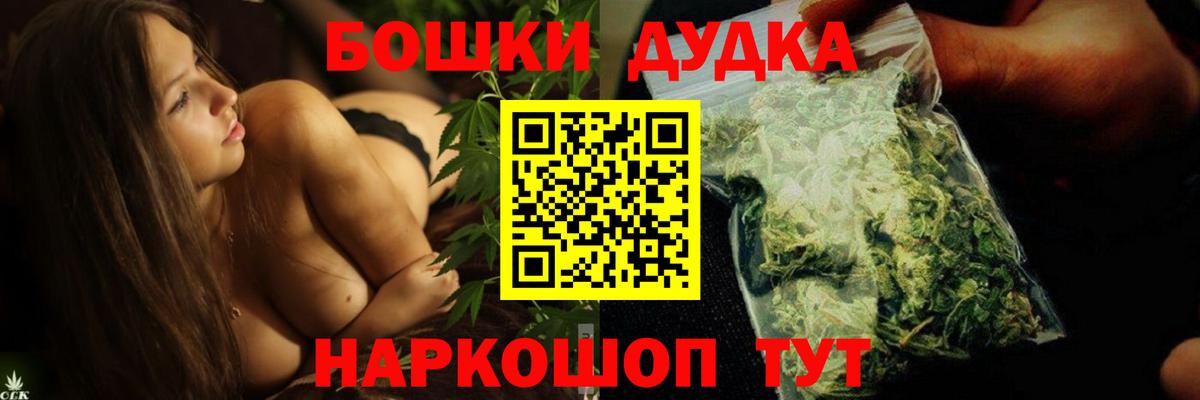 МАРИХУАНА индика  Конопля VHQ  Губкинский  Вход с VPN  Шишки марихуана индика 
